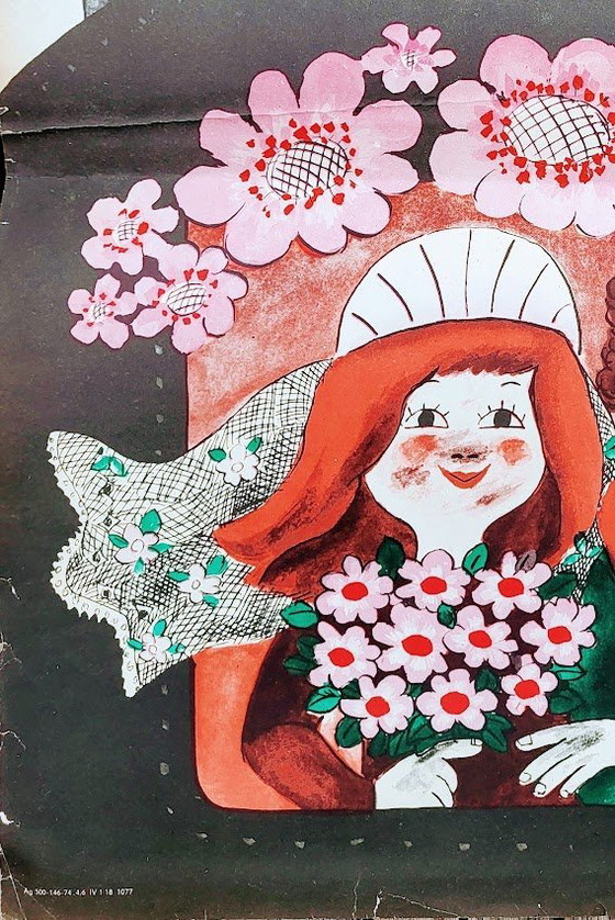 Image 1 of De trein naar het station Himmel Poster Kinderfilm Duitsland 