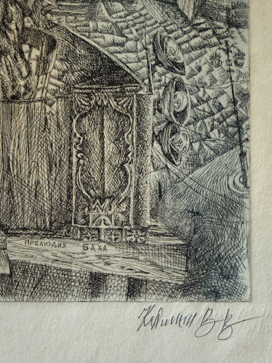 Image 1 of Lithograph “Bach Prelude” by Vyacheslav Kalinin