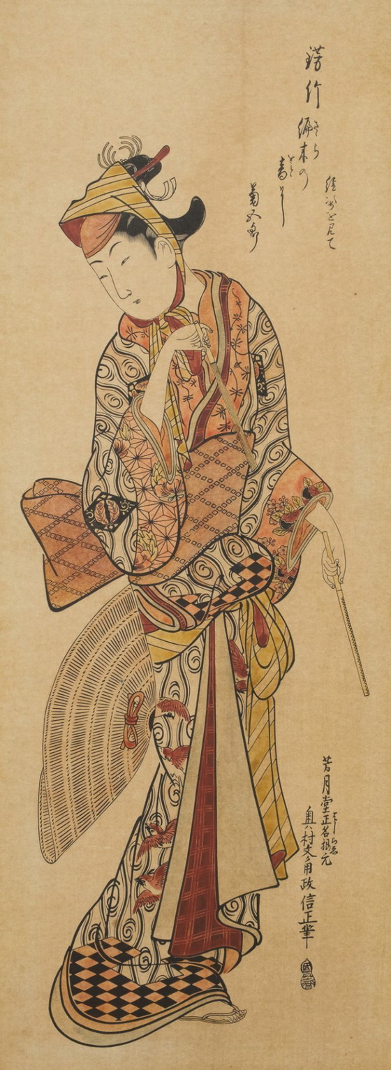 Image 1 of Japanischer mittelgroßer Faltparavent mit Holzschnitten
