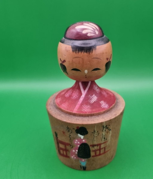 Vintage Sosaku Kokeshi
