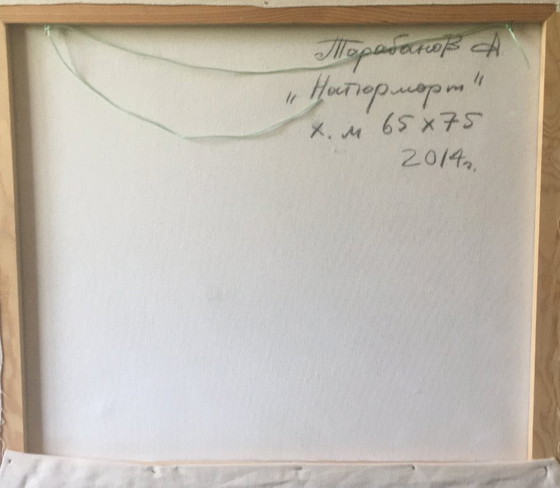 Originales Ölgemälde, abstrakter Expressionismus, Stillleben – Gemälde & Zeichnungen, Canvas (photo 13 of 13)