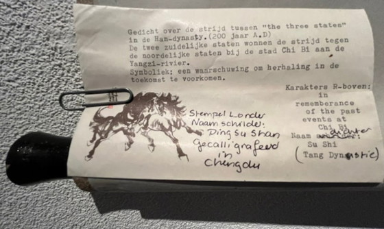 Image 1 of Pintura en pergamino chino: caligrafía de un poema sobre la lucha de los tres estados en la dinastía Han (200 d. C.)