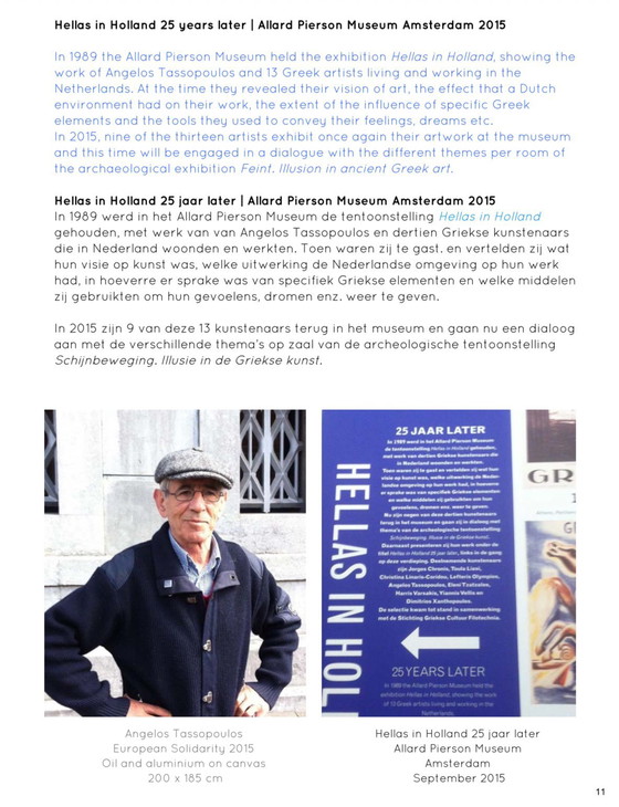 Image 1 of Triptychon (groß) von Angelos Tassopoulus