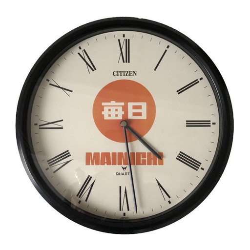 Vintage Wall Clock - Citizen - Mainichi - Japan - 1980