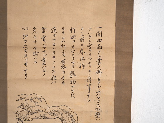 Antico kakejiku giapponese di un paesaggio xilografico in stampa su carta – Giappone, circa 1900 (photo 40 of 40)
