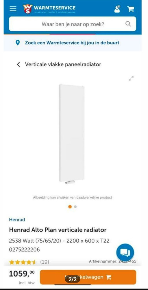 3 x Henrad Altoplan Vertikalheizkörper (je 225 €)