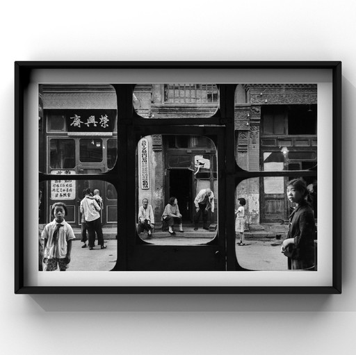 Marc Riboud: Liulichang, Beijing (Children Looking Through a Building), 1970