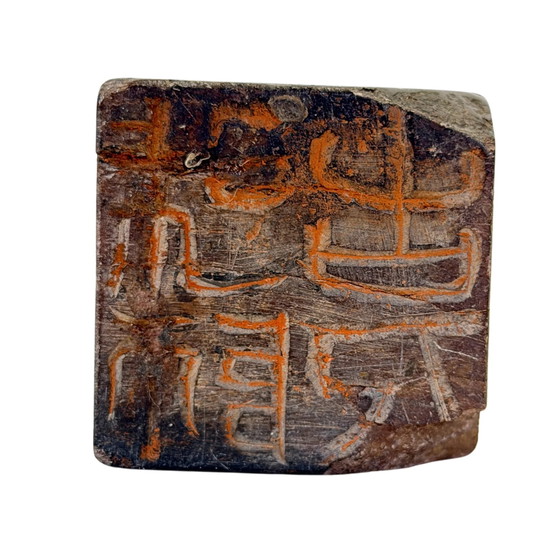 Three Antique Chinese Stone Seals with Animal Finials – Late Qing / Republic – Decorative Objects (photo 11 of 11)