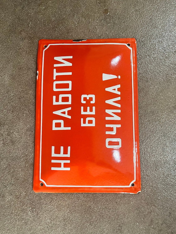 Image 1 of segno di smalto Bulgaria