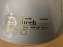Mikado-spot van Litech Artemide