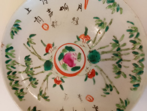 Image 1 of Lotto di 4 pezzi di porcellana cinese, stile Canton famille rose, periodo tardo dinastia reale, XIX secolo.