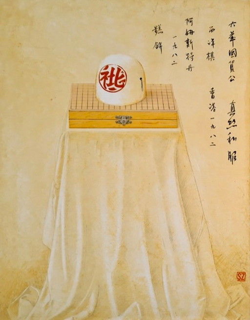 Siet Zuyderland 'Chinese Still Life II'