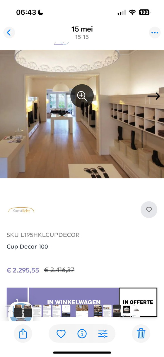 Image 1 of Kunstlichtbecher 100 Skygarden schwarz beige