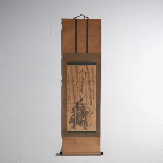 Antico kakejiku giapponese di un guerriero samurai in xilografia su carta – Giappone, c. 1890 (photo 30 of 40)