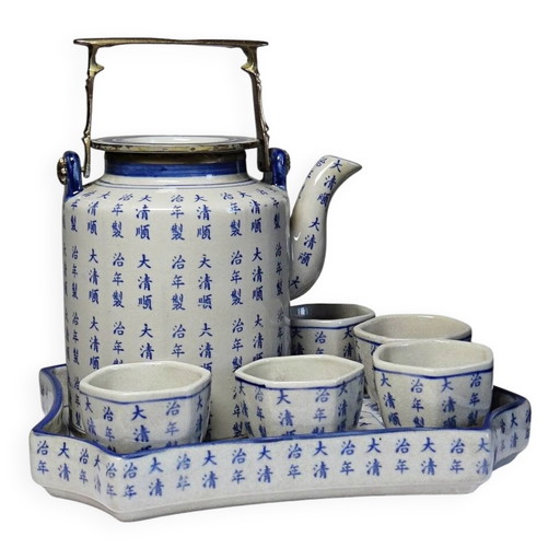 Chinesisches Teeservice im Qing-Stil Porzellan Kalligraphie "Epitaph" Vintage