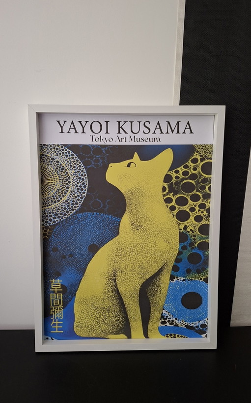 Yayoi Kusama originele ingelijste print. – lithos zeefdrukken, Mdf, Paper (photo 2 of 5)