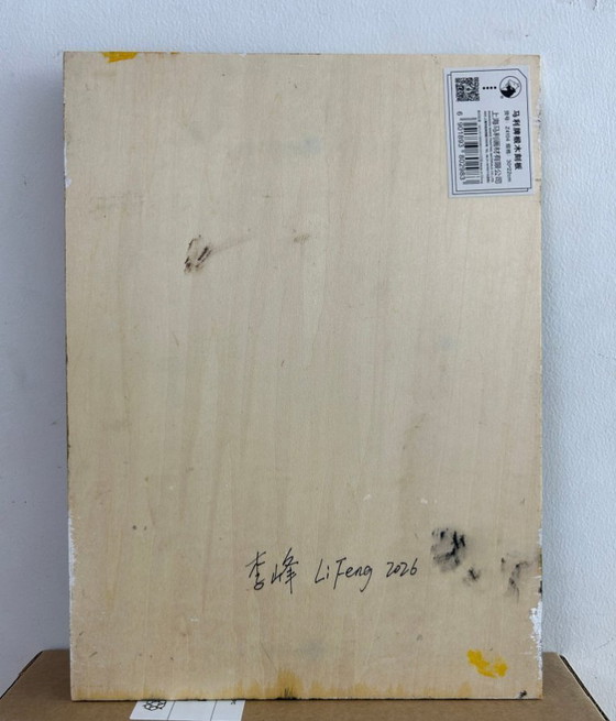 Image 1 of Dipinto ad olio originale "Ritratto 001" di Li Feng