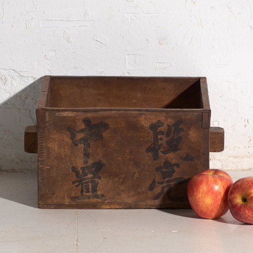 Mesure à Grain Dou Vintage en Bois d'Orme – Chine, circa 1940