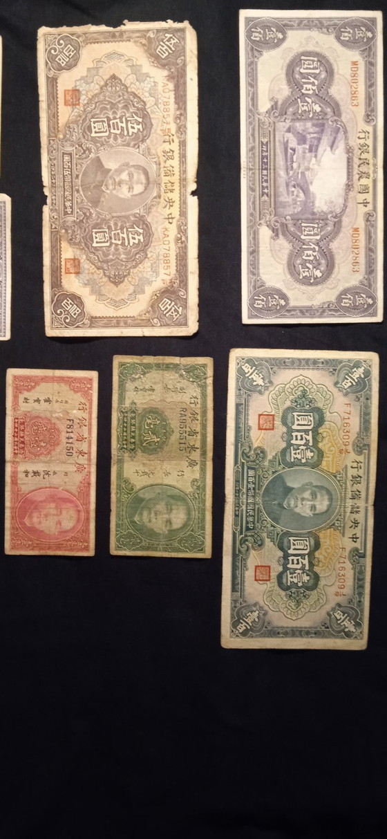 Image 1 of 41 Ancient Chinese Banknotes