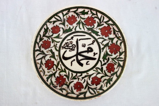 Image 1 of Set di 6 piatti da parete turchi vintage