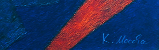 Image 1 of Karmen Moccha: "Homenaje Marilyn Monroe". Giclée sobre terciopelo Hahnemühle, firmado a mano. Edición 2/10. En excelente estado.