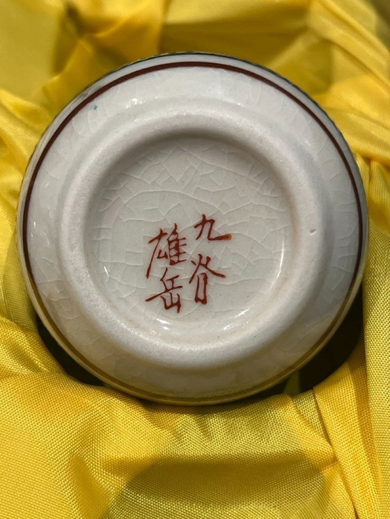 Image 1 of Japanse Sake Set