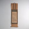 Antico kakejiku giapponese di un paesaggio xilografico in stampa su carta – Giappone, circa 1900 (photo 9 of 40)