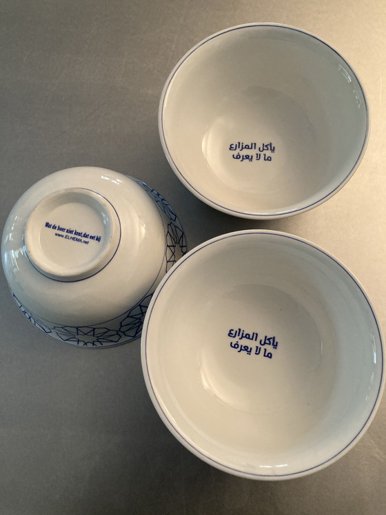 Image 1 of 4 ciotole Elhema