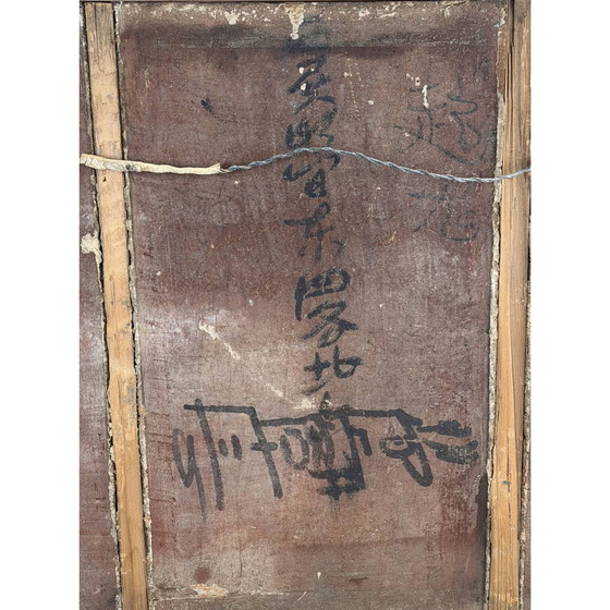 61x65 cm Thangka Mandala Tibétain Antique | Ranjana Mantra | 9 kg Art Mural – Peintures et dessins, Wood, Gold (photo 2 of 5)