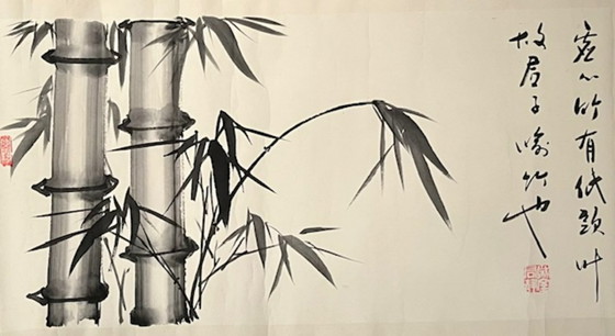 Image 1 of Chinees schilderij. Horizontaal. Buigzaam als bamboe.