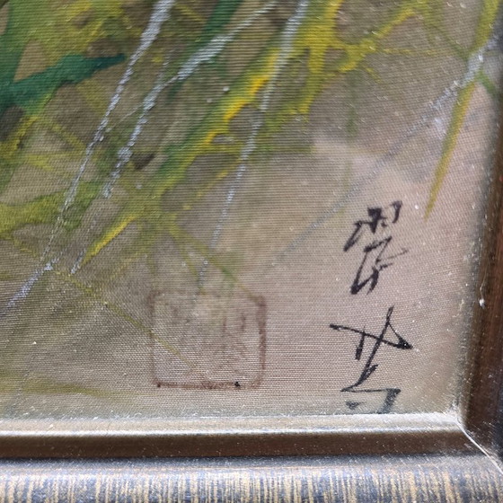 Image 1 of Vintage Japanese silk painting with a tiger, 1950s