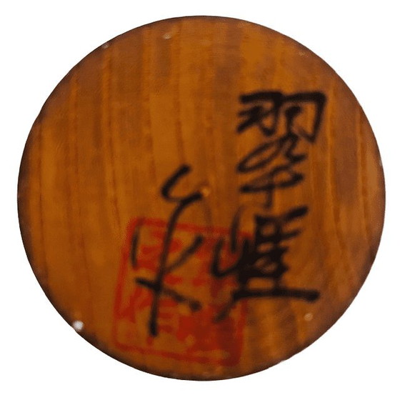 Image 1 of Vintage Japanse Sosaku Kokeshi pop Sato Suigai 1960's