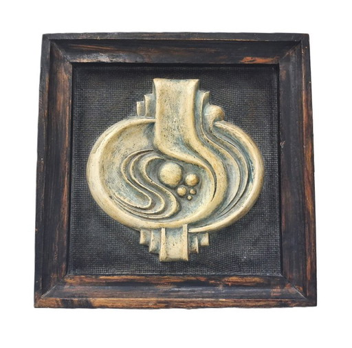Relief abstract sculpture, wall panel, Mid-Century Modern style decoration