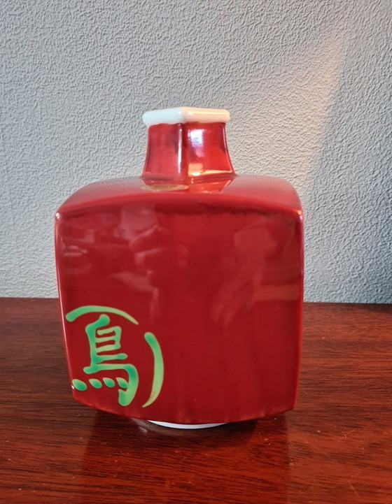 Image 1 of Old Arita porcelain vase in vermilion with the words "flowers, birds, wind and moon".