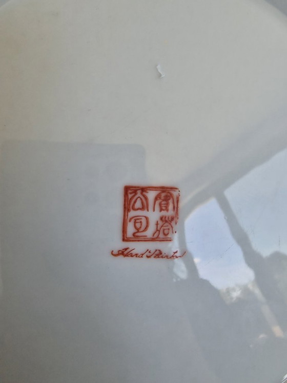 Vintage Chinees Famille Rose porseleinen sierbord - Handgeschilderd - Macau/Hong Kong jaren '60/'70 (photo 4 of 5)