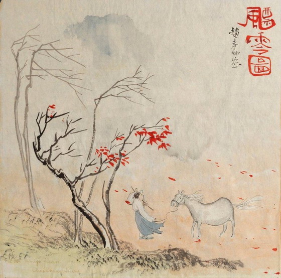 Image 1 of Chao Chung-Hsiang (趙春翔, 1910–1991) – Inchiostro e acquerello originali