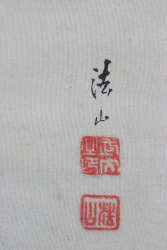 Image 1 of Takeuchi Hozan (Japón, 1872-1952) Pergamino colgante - 1927