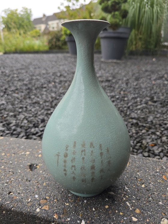 Image 1 of Vase Ru yuhuchunping, porcelaine chinoise