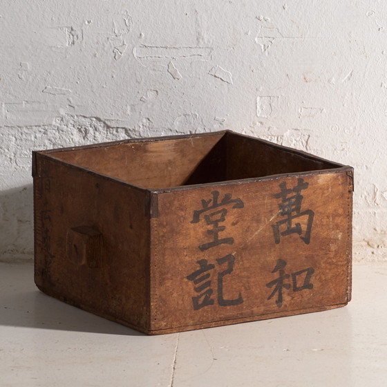 Antica Misura per Grano Dou in Legno di Olmo, Cina, circa 1900, Oggetti decorativi, Ferro, Marrone, Rustic (foto 7 di 8)