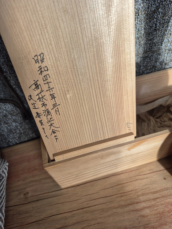 Image 1 of Vintage Signed Japanese Shigaraki Vase 1967