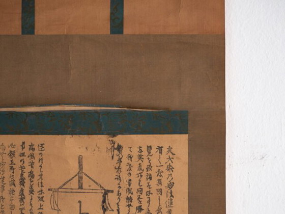 Antico kakejiku giapponese di un guerriero samurai in xilografia su carta – Giappone, c. 1890 (photo 38 of 40)