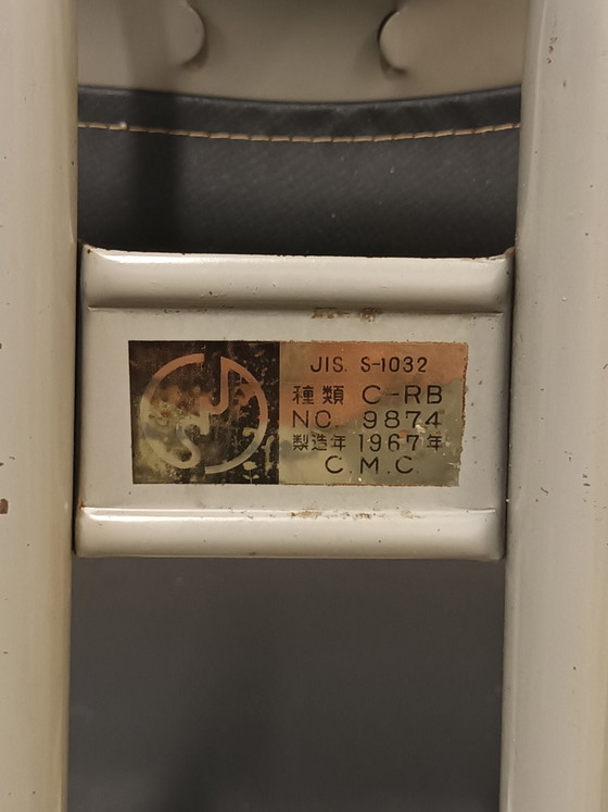 Japanese Industrial Desk Chair – C.M.C., Office chairs, Metal (photo 4 of 13)