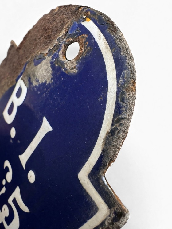 Image 1 of Set van 3 vintage Belgische blauwe emaille industriële borden – jaren 50 loftdecoratie