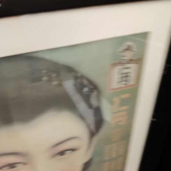 Image 1 of Large Vintage Asian Jintan Advertising Print Framed – 77x101 cm – Art Deco / Shanghai Style