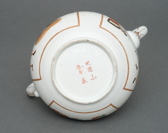 Image 1 of antieke Japanse porseleinen theepot Imari-ware