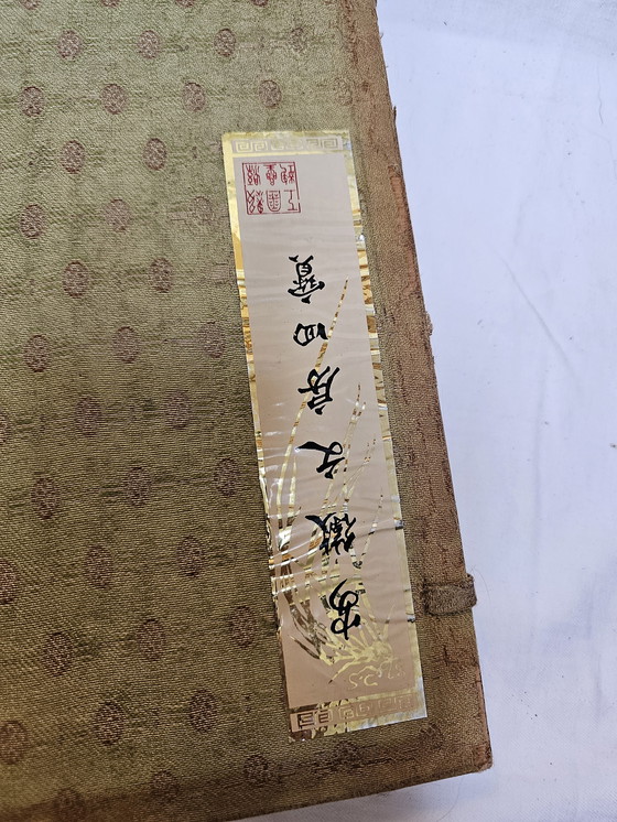 Image 1 of Chinese Calligraphy set