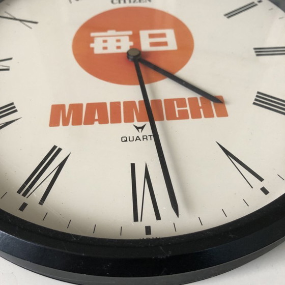 Image 1 of Horloge Murale Vintage • Citizen • Mainichi • Japan • 1980