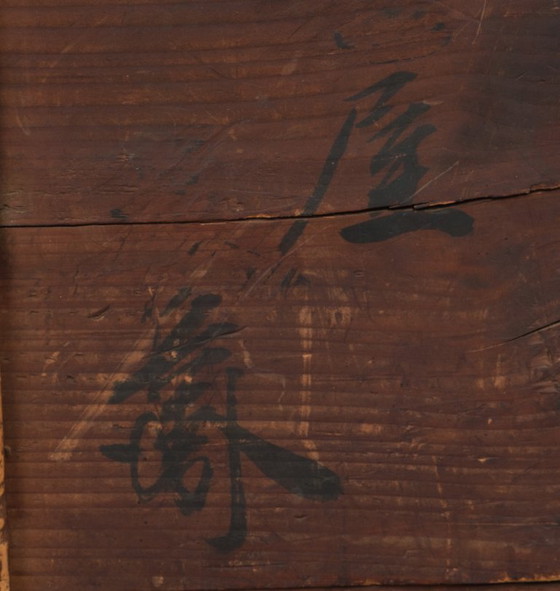 Image 1 of Par de biombos japoneses plegables de 200 años de antigüedad.
