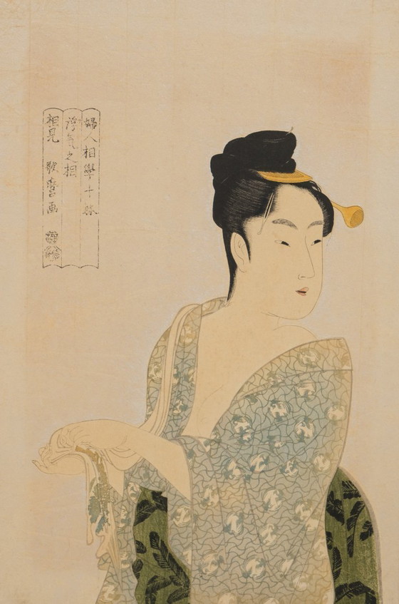 Image 1 of Japanischer mittelgroßer Faltparavent mit Holzschnitten