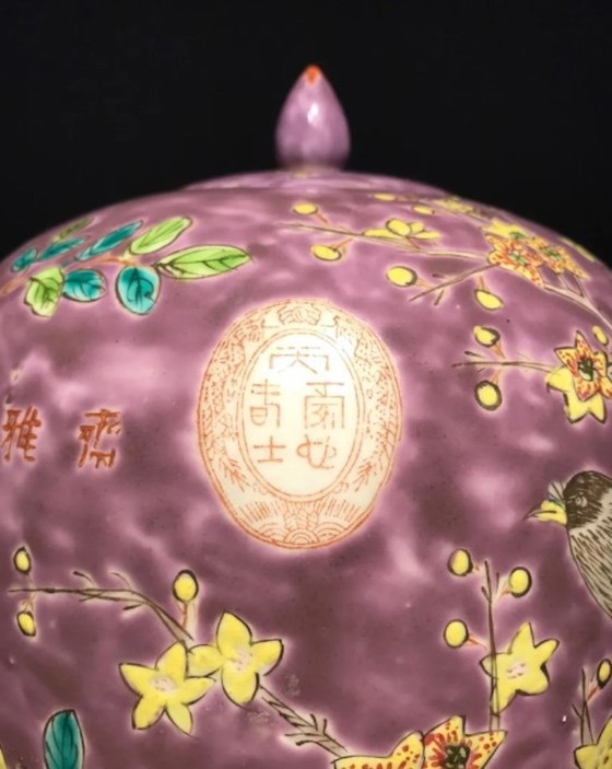 Image 1 of Olla - Porcelana - Tarro de jengibre estilo Dayazhai